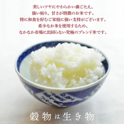 【お米マイスター】究極 喜重ーKIJYUー 定期便(10kg×6回) H056-130