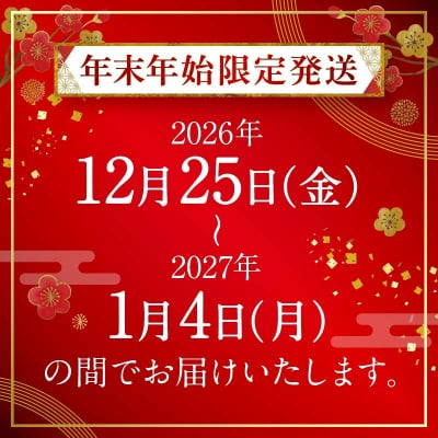 【福箱★2027】【年末年始限定発送】この道50年の職人が焼く「天津甘栗」800g H045-108