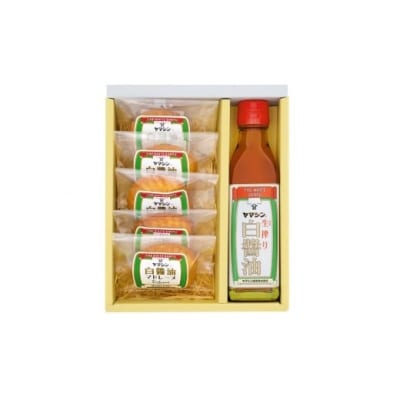 碧南銘産セット 伝統の木桶仕込みヤマシン白醤油と絶品白醤油マドレーヌ　H010-014
