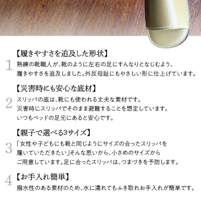 靴職人手作りの本革「スリッパ」 ホワイト×ライトキャメル　Sサイズ　H066-066