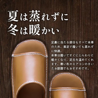 靴職人手作りの本革「スリッパ」　レッド×ダークブラウン　Sサイズ　H066-071