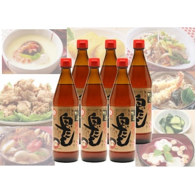 七福醸造の特選料亭白だし6本セット 大容量　H001-094