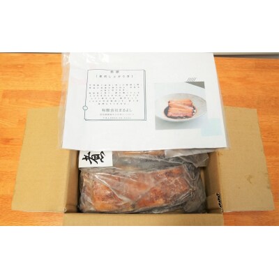 3月下旬お届け【大容量・ブロック塊】煮豚、計1.6kg(3～5本)訳あり H166-015_Mar