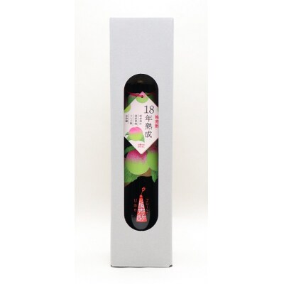 18年熟成 『梅寿酢(Ume Juice)』 300ml 1本 国産梅 無添加 H001-122