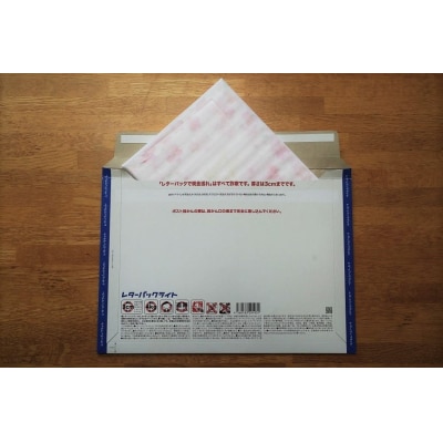 【世界にたったひとつの贈り物シリーズ】 筆文字 ネーム(二つ折り小サイズ) H144-017