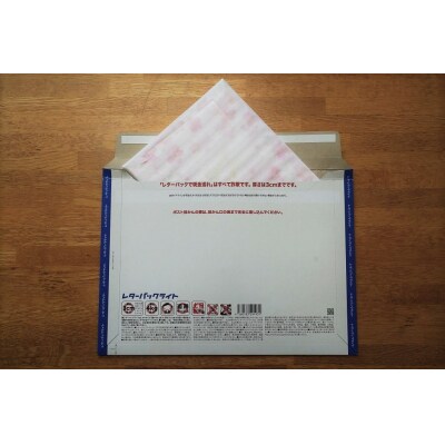 【世界にたったひとつの贈り物シリーズ】 筆文字 ネーム(二つ折り小サイズ) H144-017