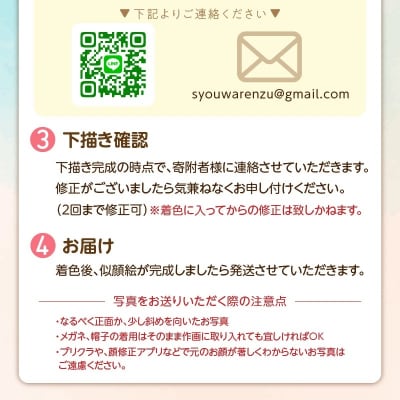 似顔絵ギフト～A4 2名様～「額付き」「手描き水彩画」 イラスト にがおえ　H201-002