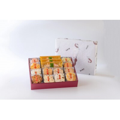 ワンランク上の海鮮煎餅詰合せ「潮の香15袋(13種)」 海老 えびせん 海老姿焼き H011-139