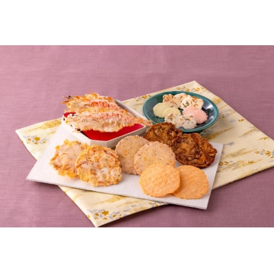 ワンランク上の海鮮煎餅詰合せ「潮の香10袋(9種)」 　海老 えびせん 海老姿焼き　H011-138