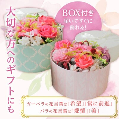 【日付指定可能】プリザーブドフラワーBOXアレンジメント 薔薇　ギフト　H193-023 