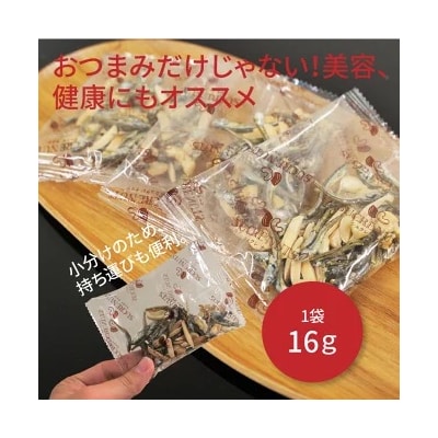 〈1月発送〉小分け アーモンドフィッシュ 480g(16g×30袋) H059-121_Jan