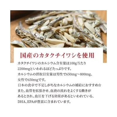 〈3月発送〉小分け アーモンドフィッシュ 480g(16g×30袋) H059-121_Mar