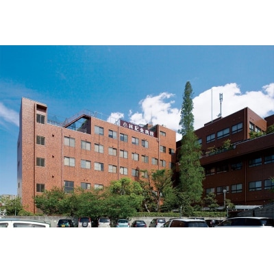 小林記念病院人間ドック(ファーストコース)利用券　1名様分　健診 健康診断 健康　H203-002