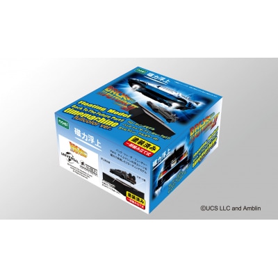 磁力浮上!バック トゥ ザ フューチャー2 タイムマシン フローティングモデル　H060-025