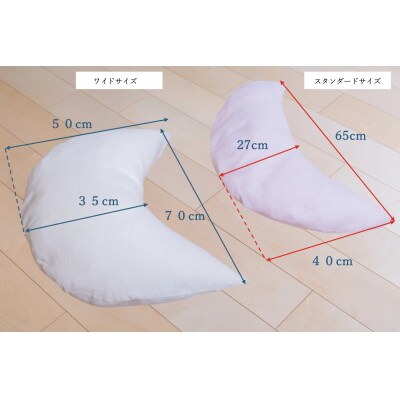 【ネムケア フェムクッション】スタンダードサイズ 女性のからだにやさしい天然素材　H162-044