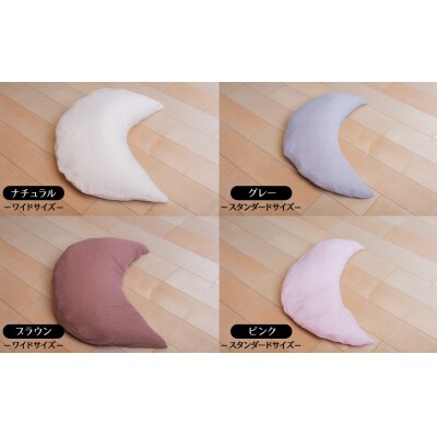 【ネムケア フェムクッション】スタンダードサイズ 女性のからだにやさしい天然素材　H162-044