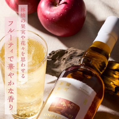 碧南蒸留所シングルモルト Limited Edition02 『東雲の花』 H044-047