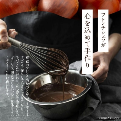 【テリーヌ専門店L】(約200g)国産栗のテリーヌ【グルテンフリー・保存料不使用】 H173-030