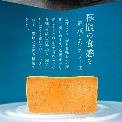 【テリーヌ専門店L】(約200g)国産栗のテリーヌ【グルテンフリー・保存料不使用】 H173-030