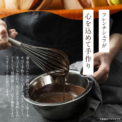 (約200g)ピスタチオのテリーヌ【グルテンフリー・白砂糖・保存料不使用】　H173-031