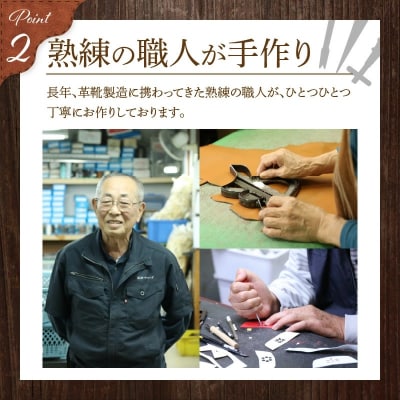 職人手作りの【本革】「スマホポーチ」ブラウン ケース 革 携帯ホルダー ポーチ 茶 H066-084