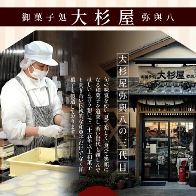 【人気どら焼き2種 5個入】和三盆 蒸しどら(プレーン)× 3 どら焼き ×2 H181-008