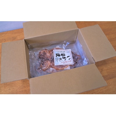 【お試し】 えびせん家族名物「冷凍 いかの姿焼き 3枚セット」 姿揚げ 高リピート H011-154