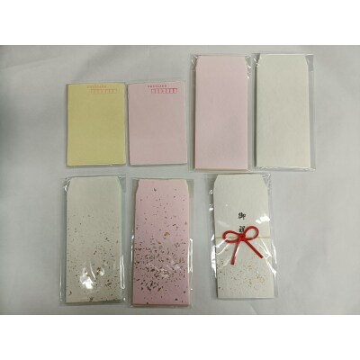 【福祉施設・手作業】手漉きのはがき・封筒・水引付き封筒のセット 手作り 和紙   H205-001