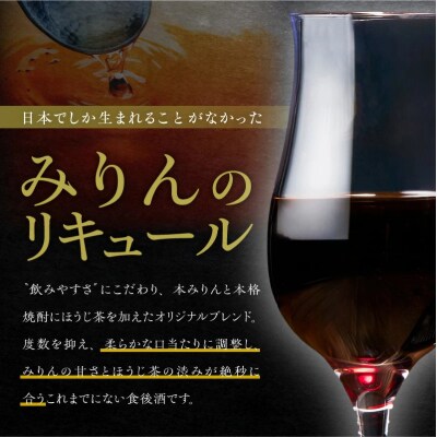 おもてなしセレクション最高金賞受賞!『YANAGI2025』 H200-002
