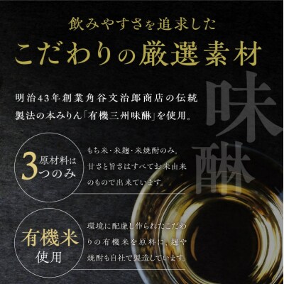 おもてなしセレクション最高金賞受賞!『YANAGI2025』 H200-002