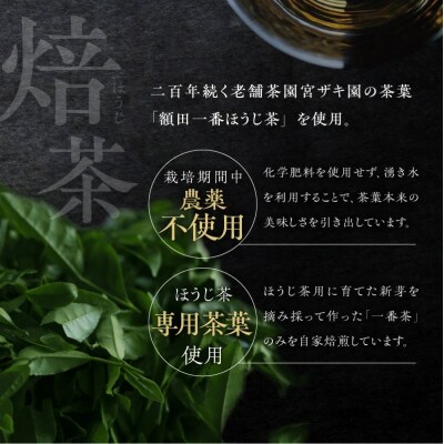 おもてなしセレクション最高金賞受賞『YANAGI2022&2025』飲み比べセット H200-003