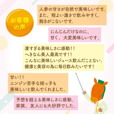 へきなん美人PREMIUM100 160g×20缶 人参ジュース 果汁100%  H017-102