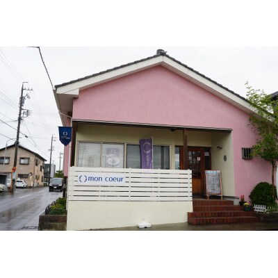 『mon coeurの厳選パンセット≪7個≫』 自家製 個包装 冷凍 H196-002