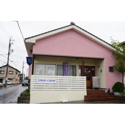 大容量! 『mon coeurの厳選パンセット≪15個≫』 自家製 個包装 冷凍 H196-004