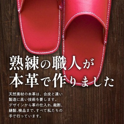 靴職人手作りの本革「スリッパ」 ホワイト×ダークブルー 2Lサイズ ルームシューズ H066-136