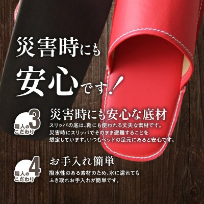 靴職人手作りの本革「スリッパ」 ホワイト×ダークブルー 2Lサイズ ルームシューズ H066-136