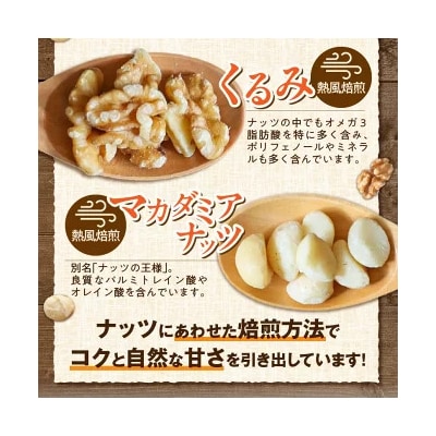 (小分け登場!) 4種 無塩ミックスナッツ 2㎏(500g×4袋) H059-215  