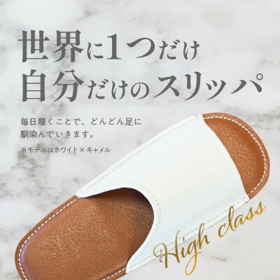 【ハイクラス】靴職人手作りの本革「スリッパ」 キャメル×ダークブルー Lサイズ  H066-134