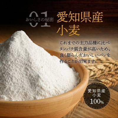 (お試し)【小麦粉】愛知県産 ゆめあかり パン用 強力粉 1kg×2袋(計2kg) H008-296
