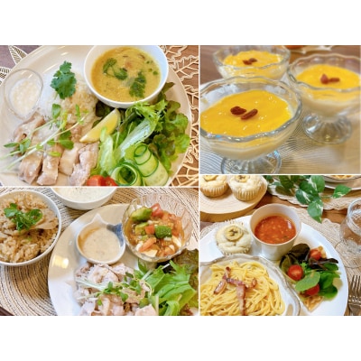 【すぐにお届け】麹料理教室利用券【1名様1回分】 発酵料理 料理教室 チケット H178-015