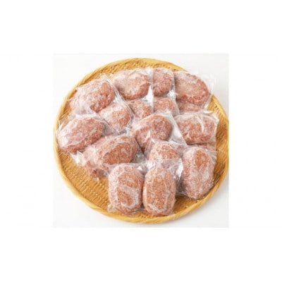 野田精肉店手作りハンバーグ【8パック】 (1パック(150g×2個)合計16個)
