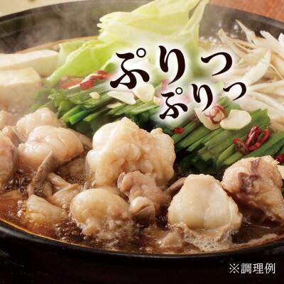 やまやの明太子・八粋堂もつ鍋セット(宮若市)