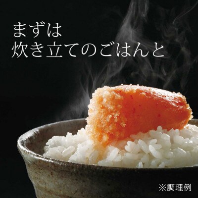 やまやの明太子・八粋堂もつ鍋セット(宮若市)
