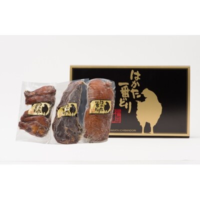 はかた一番どり　燻製セット