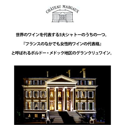 Only One 高級 赤ワイン MY104(宮若市)