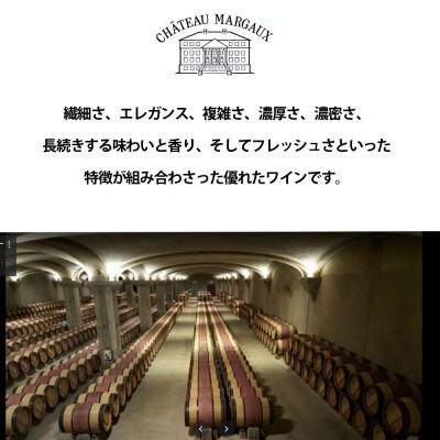 Only One 高級 赤ワイン MY104(宮若市)