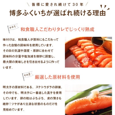 博多ふくいちの無着色辛子明太子小切れ1kg(宮若市)