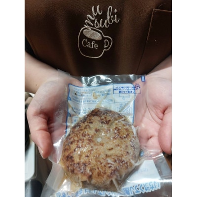 むすびハンバーグ15個セット