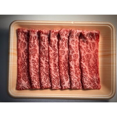 宮若牛モモスライス　500g
