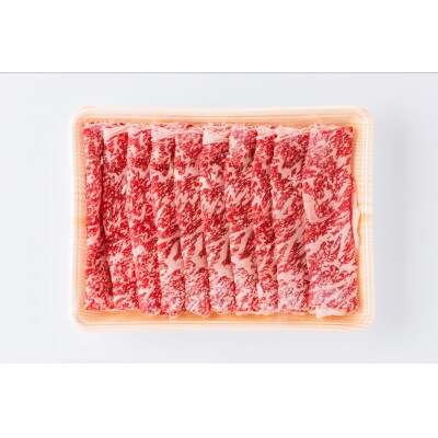 宮若牛サーロインスライス　500g